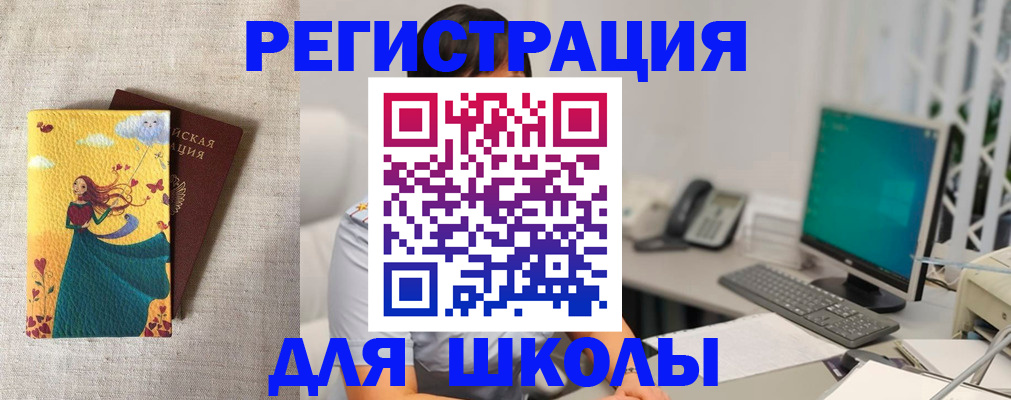 пропишу в квартире в Армянске