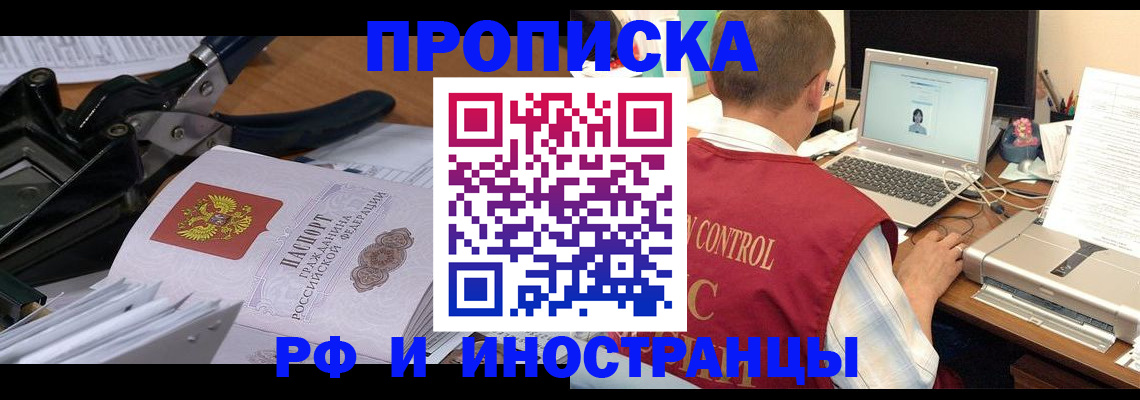 регистрация для дет. сада в Армянске